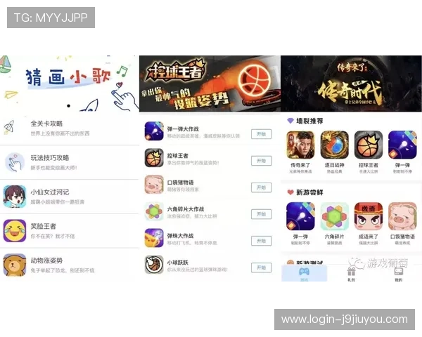 J9九游会官网下载入口正式上线，快速注册登录体验畅快游戏