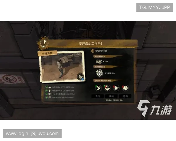 九游PG电子游艺新手攻略全面介绍帮助新玩家快速掌握游戏技巧