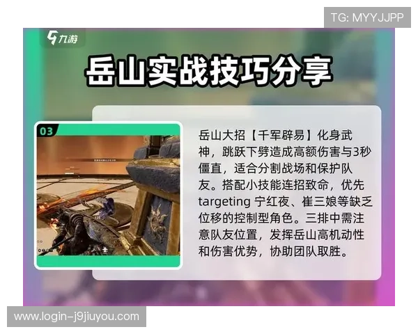 九游体育在线登陆教程详解，快速注册登录流程指南帮助新手玩家轻松上手