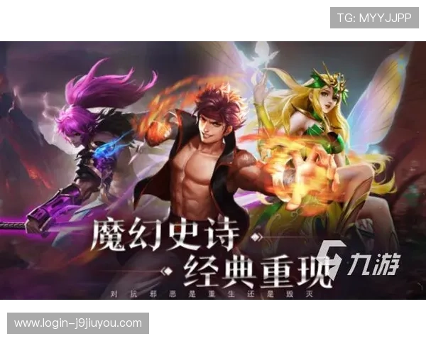 九游娱乐官网入口官方最新更新，确保玩家第一时间体验到最新游戏内容