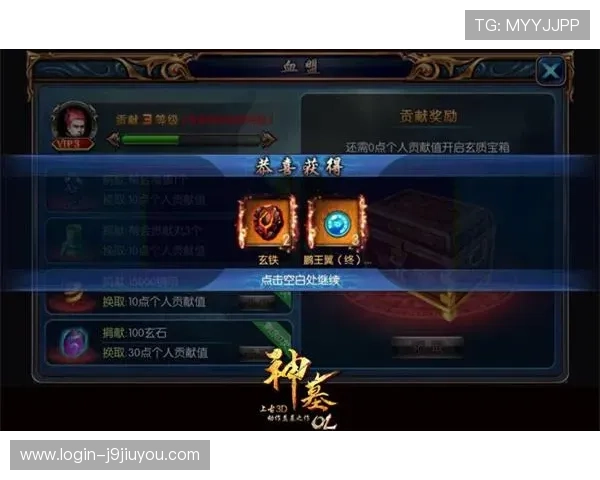 九游游戏中心礼包领取攻略助你轻松获取丰富游戏奖励提升游戏体验